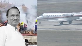 अजित पवार विमान अपघातात थेट धक्कादायक माहिती पुढे, 28 जानेवारीचे मुंबई.
