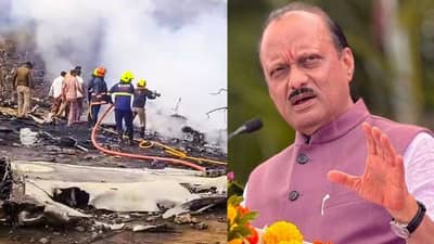 अजित पवार यांच्या विमान अपघात दरम्यान खळबळ उडवणारी माहिती पुढे, थेट देवेंद्र फडणवीसही...