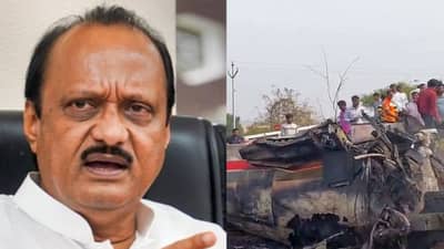 अजित पवार विमान अपघात प्रकरणात मोठी अपडेट, खासगी सचिवांची...