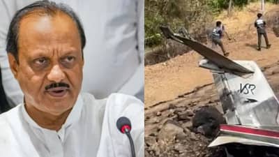 Ajit Pawar plane crash : अजितदादांच्या अपघाताचा नवा व्हिडीओ समोर, विमान कोसळलं अन्..., धक्कादायक माहिती समोर