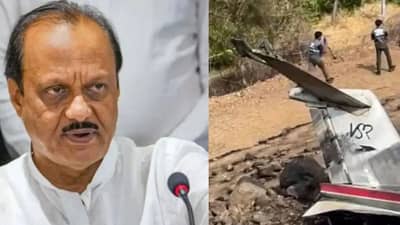 अजितदादांच्या विमान अपघाताबाबत सर्वात मोठी अपडेट, ब्लॅक बॉक्सबाबत महत्त्वाची माहिती समोर