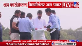 अजित पवार यांच्या स्मारकाची जागा निश्चित होण्याची शक्यता.