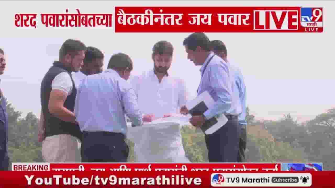 अजित पवार यांच्या स्मारकाची जागा निश्चित होण्याची शक्यता अजित पवार यांच्या स्मारकाची जागा निश्चित होण्याची शक्यता