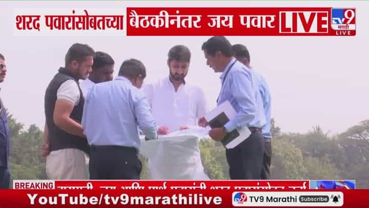 अजित पवार यांच्या स्मारकाची जागा निश्चित होण्याची शक्यता अजित पवार यांच्या स्मारकाची जागा निश्चित होण्याची शक्यता
