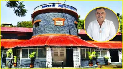 Amravati Mayor: अमरावतीत भाजपच धुरंधर; AIMIM च्या पाठिंब्याने फुलले कमळ, ताज्या घाडमोडीत या नगरसेवकाचा राजकीय बळी?