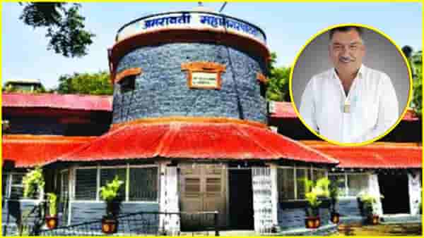 Amravati Mayor: अमरावतीत भाजपच धुरंधर; AIMIM च्या पाठिंब्याने फुलले कमळ, ताज्या घाडमोडीत या नगरसेवकाचा राजकीय बळी?