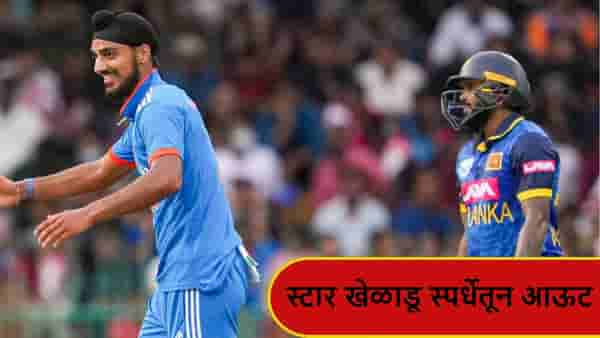 T20i World Cup 2026 : दुखापतीला आणखी 1 विकेट, मॅचविनर खेळाडू वर्ल्ड कप स्पर्धेतून आऊट