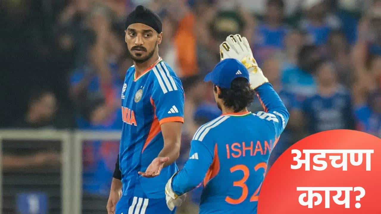 IND vs WI : वेस्ट इंडिजविरुद्धच्या सामन्यात कोणतं आव्हान? अर्शदीप सिंग म्हणाला...