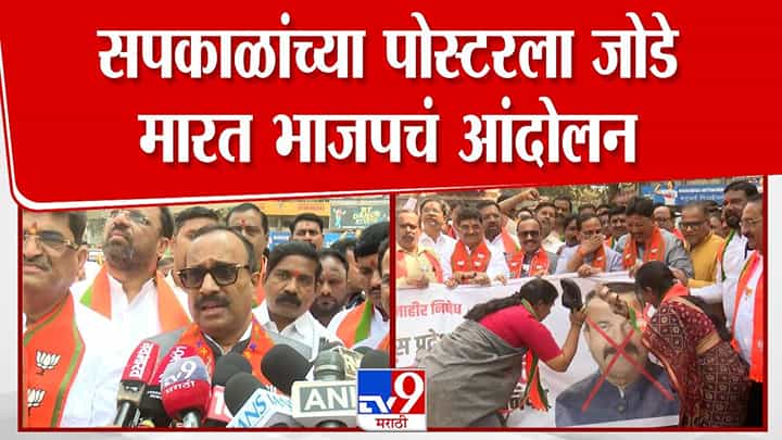 सपकाळांना महाराष्ट्राचा इतिहास माहित नाही! अतुल सावेंची टीका सपकाळांना महाराष्ट्राचा इतिहास माहित नाही! अतुल सावेंची टीका