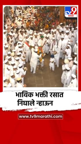 औसा इथं औसेकर महाराज फडाचे चक्री भजन, भाविक तल्लीन.