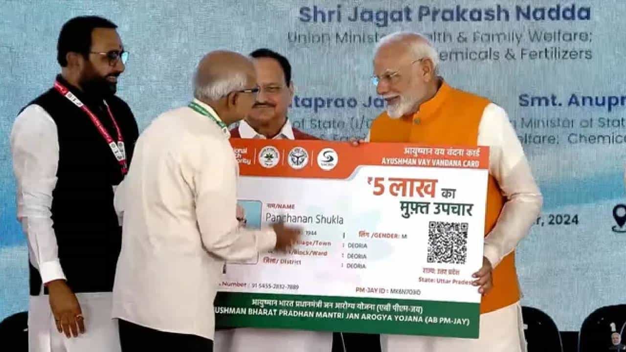 ‘आयुष्मान वय वंदना कार्ड’चा कुणाला फायदा मिळतो, जाणून घ्या