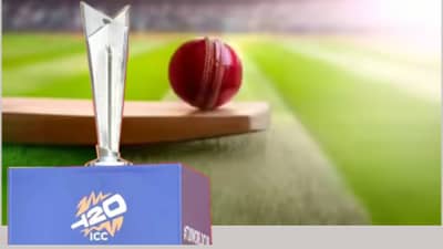 Big Losers: अख्खा संघ 50 धावांच्या आत गारद, T20 विश्वचषकात सर्वात कमी धावा करणारे संघ कोणते?