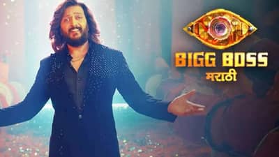 Bigg Boss Marathi 6:  एकाच वेळी 2 विजेतेपदाचे दावेदार घराबाहेर? भाऊच्या धक्क्यावर कोणाचा गेम होणार?