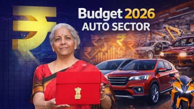 Budget 2026 : ऑटोमोबाईल क्षेत्राला अच्छे दिन, वाहन क्षेत्रासाठी नेमके काय?