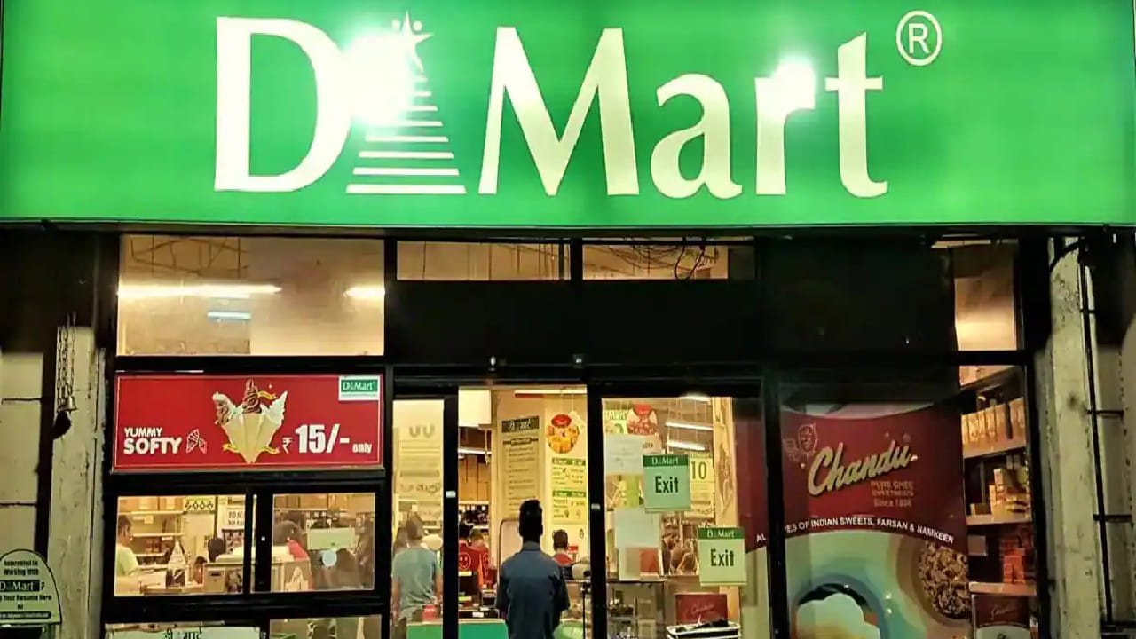 डी-मार्ट हे भारतातील सर्वात यशस्वी व्यवसायांपैकी एक आहे. डी-मार्टमध्ये ग्राहकांना अनेक गोष्टींवर सवलत मिळते. पण तुम्हाला डी-मार्टची फ्रँचायझी टाकायची असेल तर ती मिळते का? 