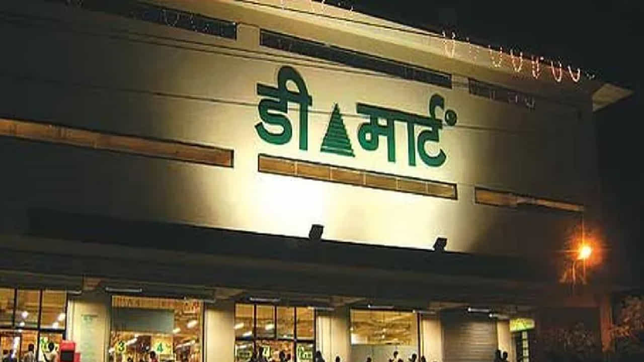 सर्वसामान्य माणसांचे दैनंदिन जीवनातील वस्तू खरेदी करण्याचे सर्वात स्वस्त ठिकाण म्हणजे डी-मार्ट. एकाच ठिकाणी अनेक गोष्टी उपल्बध असल्यामुळे येथे ग्राहकांची मोठी गर्दी असते.