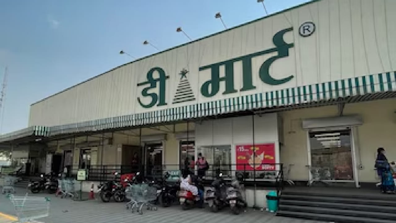 आज आम्ही तुम्हाला याच प्रश्नाच उत्तर देणार आहोत. अनेकांच्या मनात वेगवेगळ्या ब्रँडची फ्रँचायझी मिळते तशी डी-मार्टची मिळत असेल असा प्रश्न उपस्थित झाला आहे. 