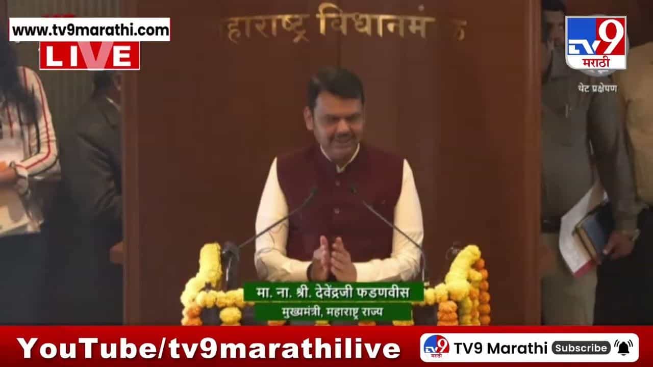 छत्रपती शिवाजी महाराजांनी स्वभाषेचा स्वाभिमान शिकवला! फडणवीसांचे प्रतिपादन