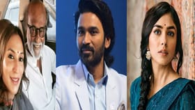 धनुषची कथित गर्लफ्रेंड की पूर्व पत्नी कोणाकडे पाण्यासारखा पैसा?.