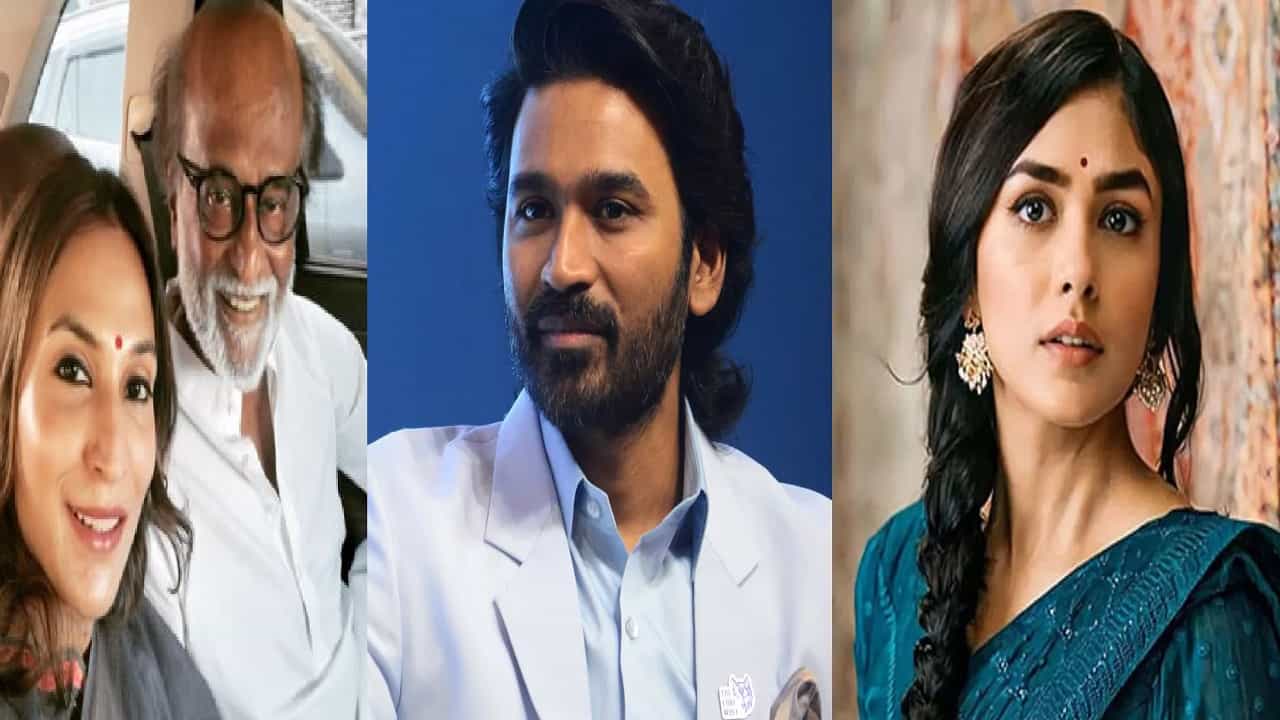 मृणाल ठाकुर Vs ऐश्वर्या रजनीकांत: धनुषची कथित गर्लफ्रेंड की पूर्व पत्नी कोणाकडे पाण्यासारखा पैसा? जाणून व्हाल अवाक्