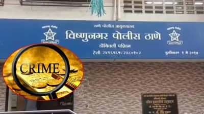 आई निवडणुकीला उभी आहे, सराफाला सांगितलं... त्यानंतर जे घडलं त्याने डोंबिवली हादरली