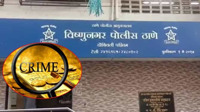 आई निवडणुकीला उभी आहे, सराफाला सांगितलं... त्यानंतर जे घडलं त्याने डोंबिवली हादरली