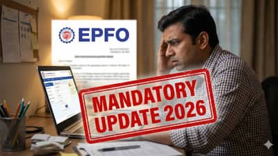 EPFO Alert 2026: चुकीची माहिती देऊन काढला PF चा पैसा? EPFO वसूल करणार रक्कम? दंडासह मोठी कारवाई?