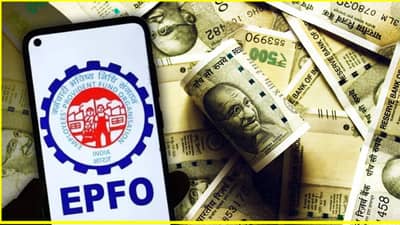 EPFO: कर्मचाऱ्यांसाठी आनंदवार्ता, PF खात्यावर आता मोठं व्याज, सरकारकडून लवकरच गिफ्ट