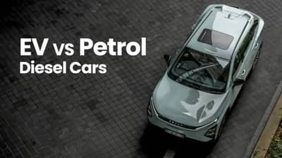 पेट्रोल आणि डिझेल कारपेक्षा EV कमी शक्तिशाली आहेत का? जाणून घ्या
