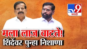 भाजपच्या मंत्र्याकडून शिंदेंकडच्या नगरविकास खात्यावर पुन्हा आरोप.