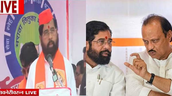 अजित पवार यांच्या आठवणीत एकनाथ शिंदे भावूक, शिवनेरी गडाहून म्हणाले...