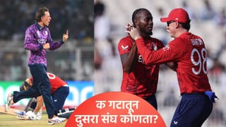 T20 World Cup 2026 Points Table: इंग्लंड असलेल्या गटात सुपर 8 फेरीची चुरस वाढली, झालं असं की…