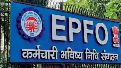 EPFO: नियमांमध्ये मोठे बदल, 2026 मध्ये निवृत्त होणाऱ्या खाजगी कर्मचाऱ्यांना किती पेन्शन मिळणार?
