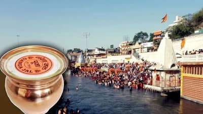 गंगाजल घरात ठेवत असाल कर, काही महत्त्वाच्या गोष्टी कायम लक्षात ठेवा