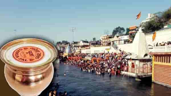 गंगाजल घरात ठेवत असाल कर, काही महत्त्वाच्या गोष्टी कायम लक्षात ठेवा