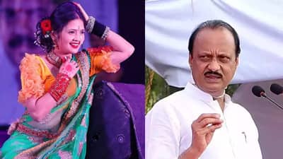 Ajit Pawar Death: दादा माझ्याबद्दल जे दोन शब्द बोलेले ते..., असं काय म्हणाली गौतमी पाटील?