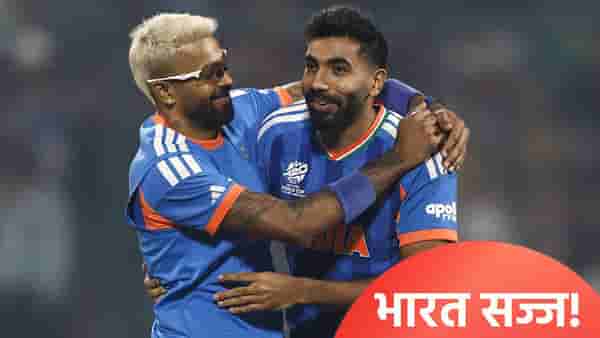 टीम इंडियाचा सामन्यापूर्वीच पाकिस्तानला धोबीपछाड, दुसऱ्या सामन्यात घडलं असं...