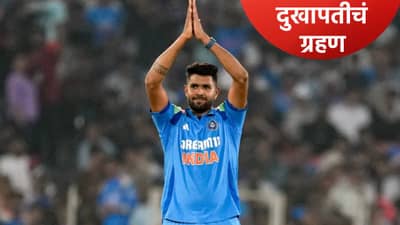 दुखापतग्रस्त खेळाडू नंबर 7! आतापर्यंत टी20 वर्ल्डकप स्पर्धेपूर्वी सात खेळाडू आऊट, जाणून घ्या