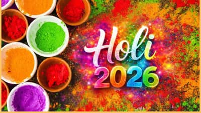 ग्रहण असल्याने होळी कधी साजरी होणार? पंचांगानुसार जाणून घ्या