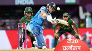ICC Womens T20 World Cup 2026: भारत बांग्लादेश यांच्यात लढत होणार, आयसीसीची मोठी घोषणा