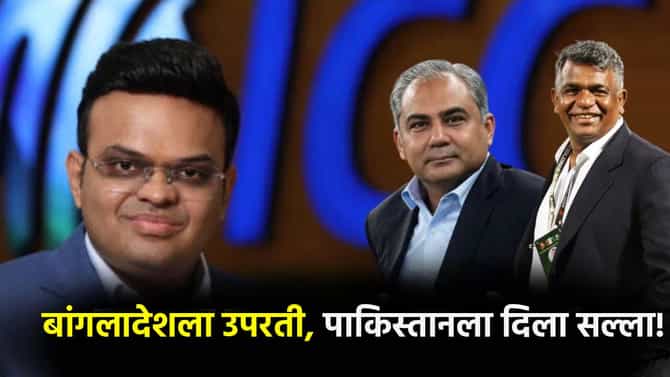 IND vs PAK सामन्यासाठी बांगलादेशचा भारताच्या बाजूने कौल, तर पाकिस्तानने ठेवल्या तीन अटी