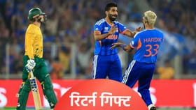 टीम इंडियाचा विजय आणि दक्षिण अफ्रिकेला उपांत्य फेरीचं रिटर्न गिफ्ट.