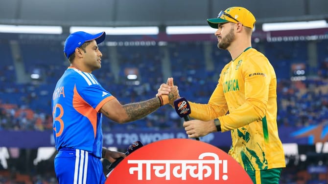 दक्षिण अफ्रिकेविरुद्धचा सामना गमवून भारतीय संघाने नोंदवले नकोसे विक्रम