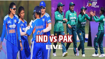India A vs Pakistan A Live Updates : पाकिस्तानचा टीम इंडिया विरुद्ध बॅटिंगचा निर्णय, सामन्याला किती वाजता सुरुवात होणार?