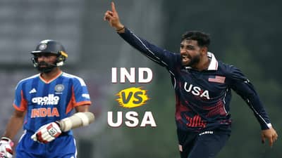 IND vs USA Live Streaming : टीम इंडिया यूएसए विरुद्ध भिडणार, सूर्यासेनेच्या पहिल्या सामन्याला किती वाजता सुरुवात होणार?