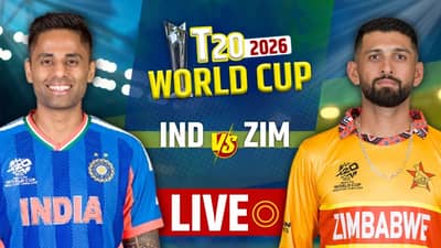 IND vs ZIM Super 8 T20 WC Live Score Updates : झिम्बाब्वेला पहिला धक्का, अक्षर पटेलने मिळवून दिलं यश