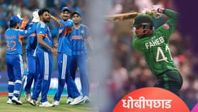 भारताचा पहिल्या सामन्यात पाकिस्तानला धोबीपछाड, आता सामना खेळला नाही तर.