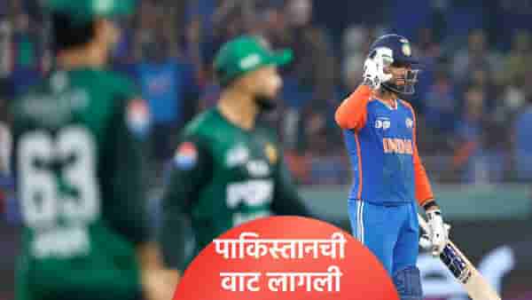 टी20 वर्ल्डकप 2026 स्पर्धेआधीच भारताचा सुपर 8 फेरीचा मार्ग सोपा! पाकिस्तानचं गणित बिघडलं