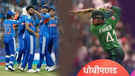भारताचा पहिल्या सामन्यात पाकिस्तानला धोबीपछाड, आता सामना खेळला नाही तर.