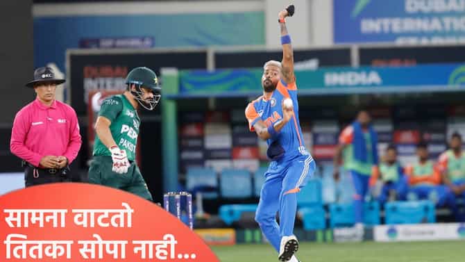 IND vs PAK: टीम इंडियासाठी धोक्याची घंटा! भारताच्या प्रशिक्षकांनी या सामन्याचं गणित सांगितलं
